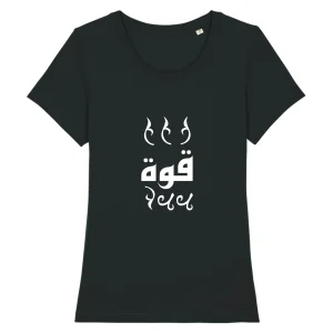 t-shirt manches courtes en coton bio - Calligraphie arabe